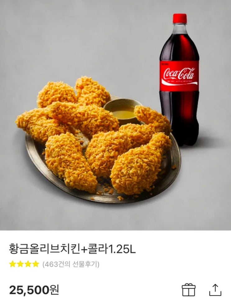  [이벤트] 토스 치킨복권 받으세요!! 말복맞이~