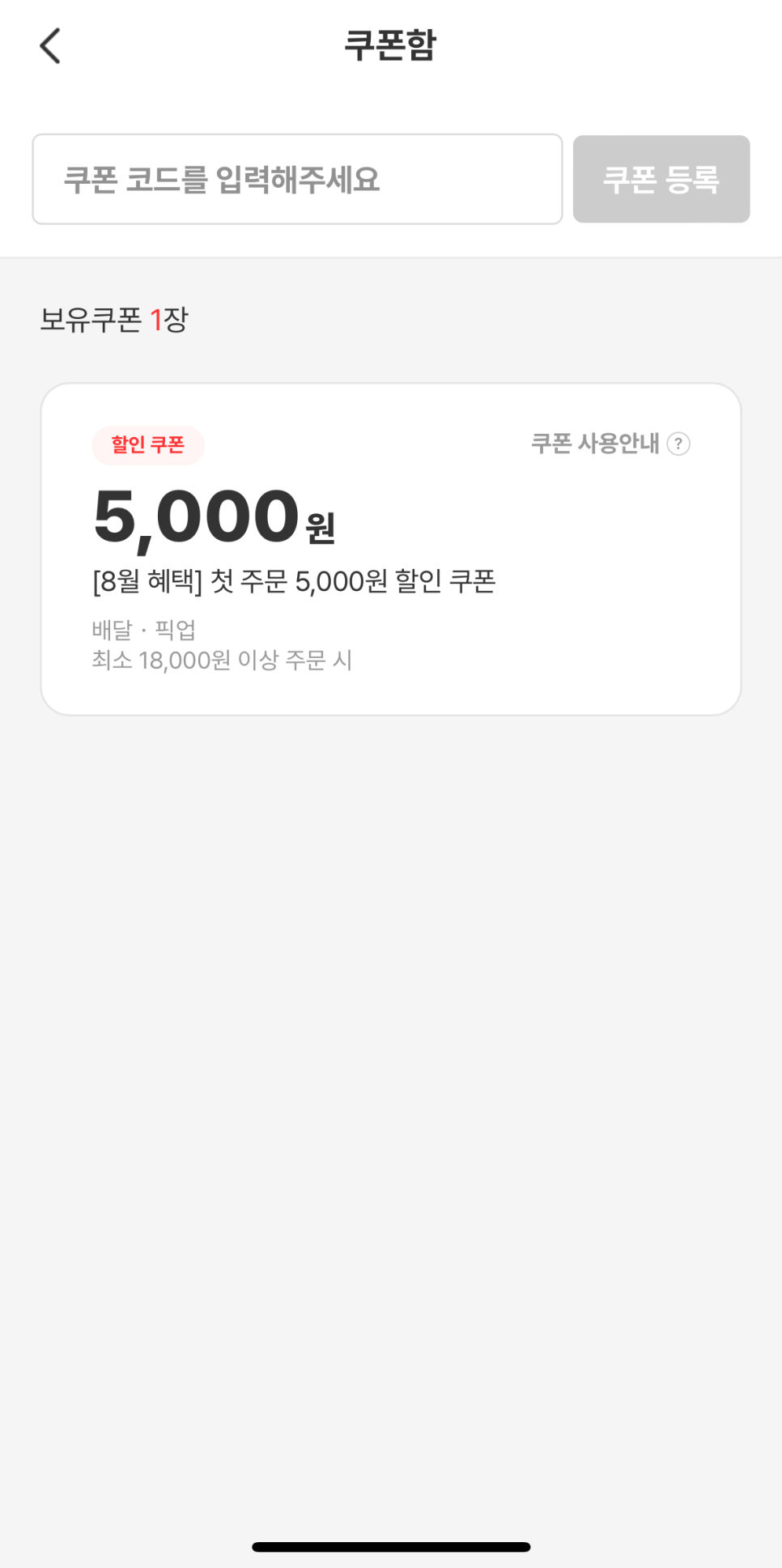 처갓집양념치킨 두류점 사진 5