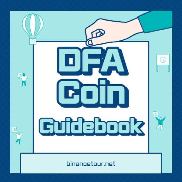  디파인 코인(DFA) 5가지 호재! 트위터, 홈페이지, 상장 거래소 모두 공략!
