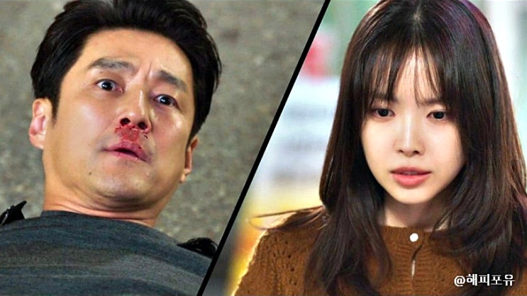 <b>김지수</b> '너 왜 왔어?' 지진희 '너랑 살려고' 고백, <b>손나은</b>의... 