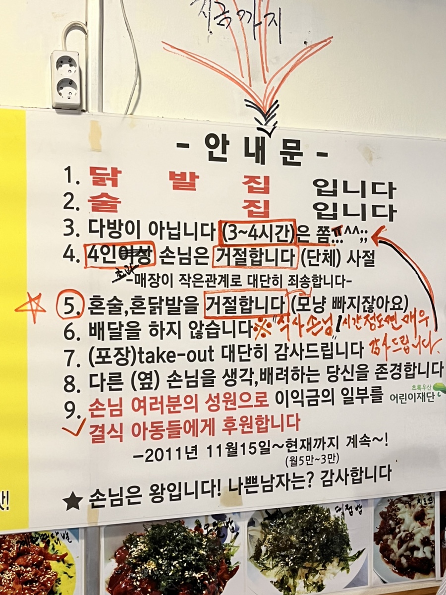 나쁜남자 본점 사진 4