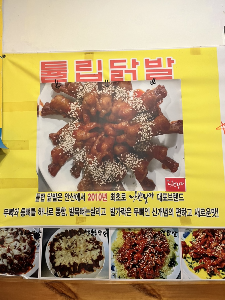나쁜남자 본점 사진 5