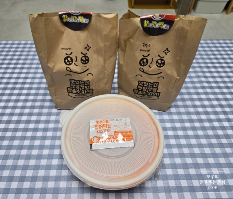  [수원 성균관대역 포장] 할머니 가래떡 수원 성대점 / 남포동 떡볶이 추천