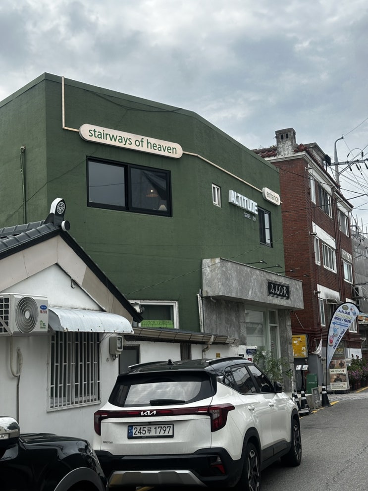  행궁동맛집 얼티튜드 데이트 하기 딱 좋은 레스토랑