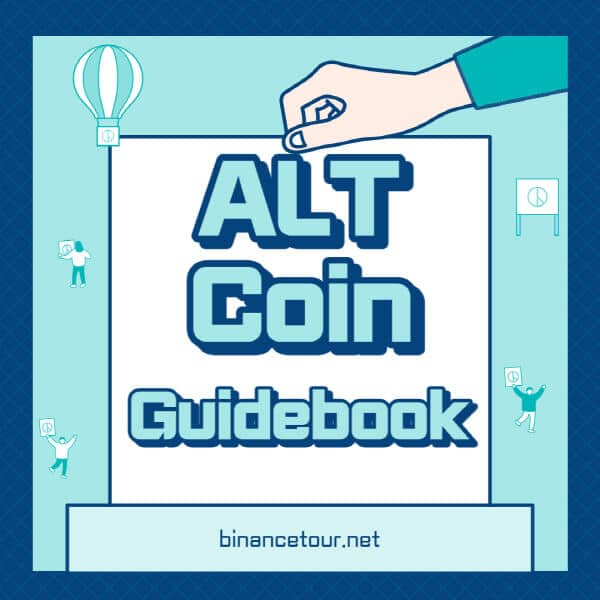  아치루트 코인(ALT) 주목! 4가지 호재와 거래소 정보, 홈페이지, 트위터 확인!