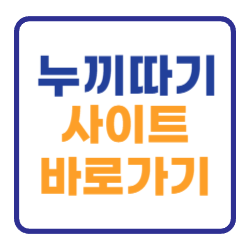 무료 누끼따기 사이트 바로가기 remove (아이폰 어플) 무료 누끼따기 사이트 바로가기 remove (아이폰 어플)