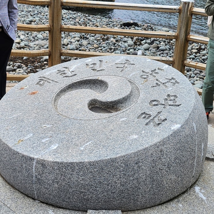  [울릉도][독도]살면서 한 번쯤은 다녀와야 하는 곳
