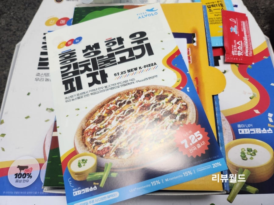 피자알볼로 가오점 사진 4