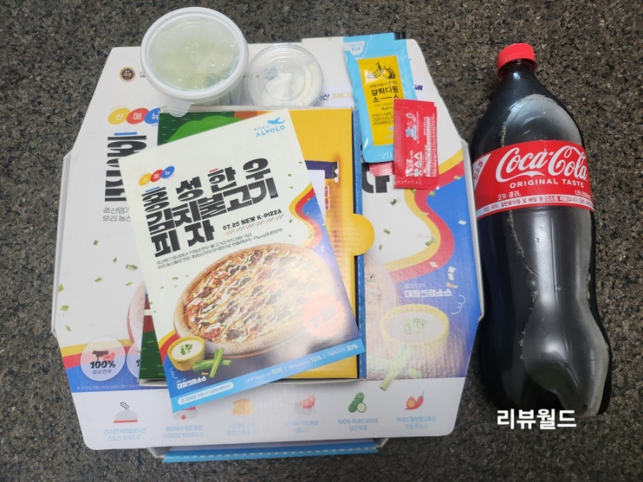 피자알볼로 가오점 사진 3