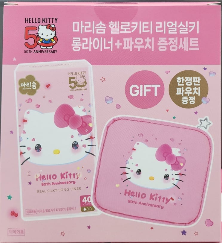  이마트24 신상_ 마리솜)헬로키티50주년세트