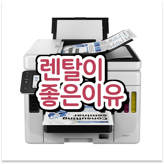  성동구 도선동 맞춤형 스캐너 관리 법률 사무소 선택하세요