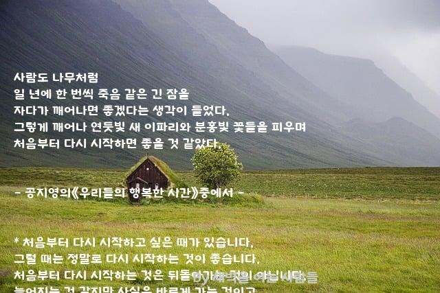 .......사람 .......사람