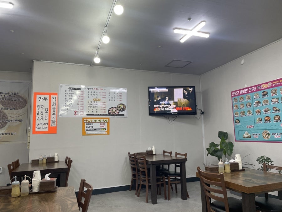 황가네막국수냉면 사진 3