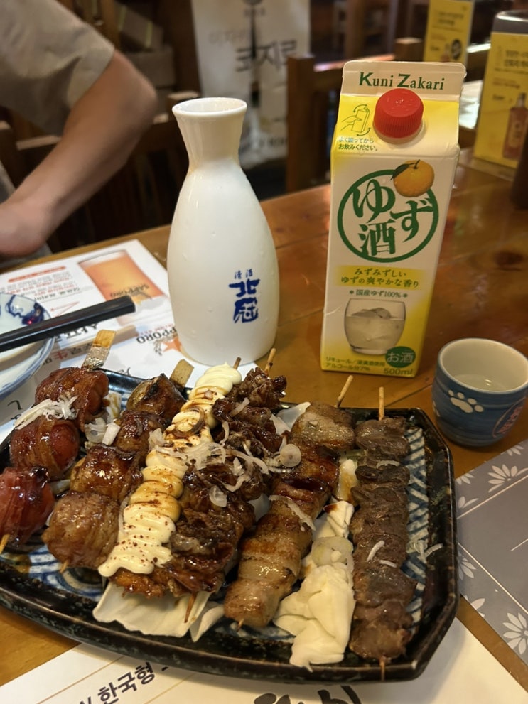  수제꼬치 맛집 당산동 이자카야 코지로
