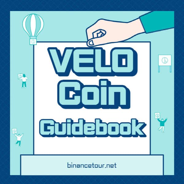  VELO코인 가격, 트위터, 거래소 정보 그리고 금융 혁신의 비전