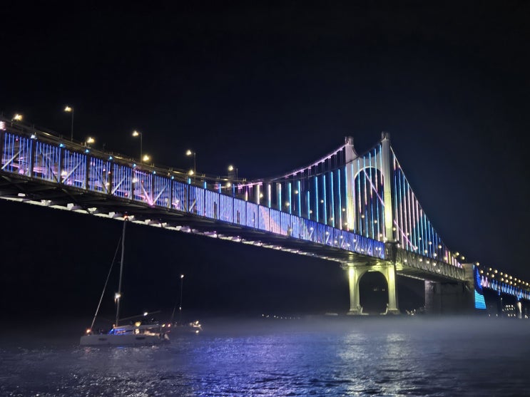  3박 4일 부산여행(1일차)