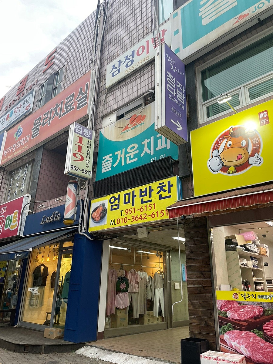 청자다방 운남삼성점 사진 5