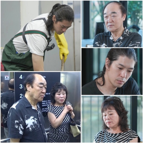 <b>장광</b>•전성애부부,<b>무명</b>배우 아들 수산시장 알바 현장에 눈물... 