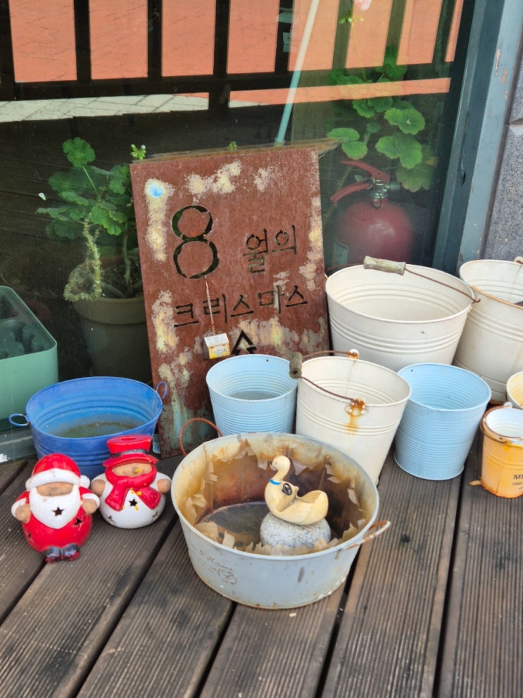  김해 책 읽기 좋은 북카페 8월의크리스마스