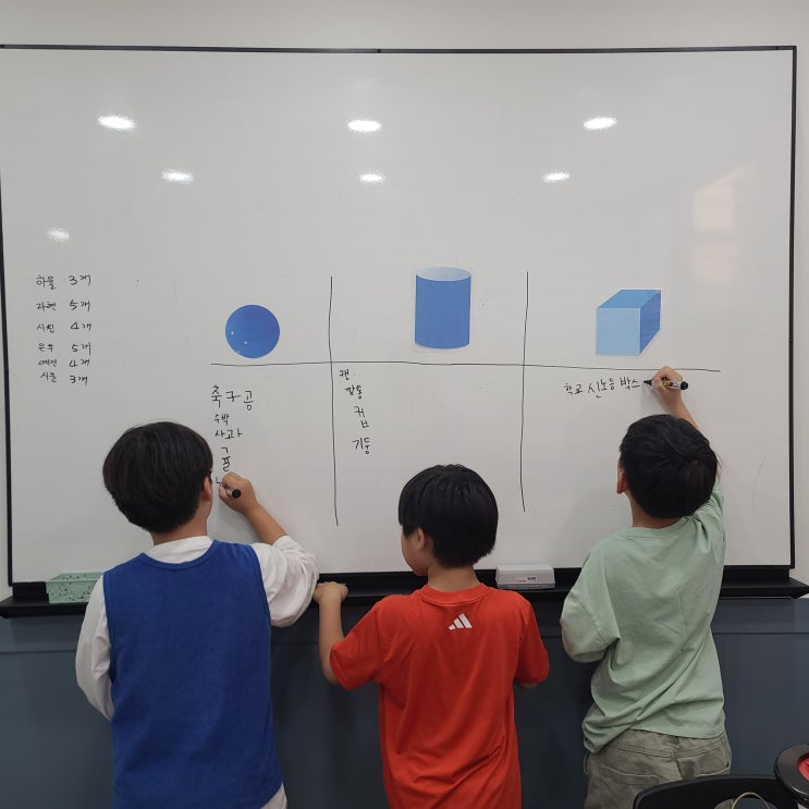  통탄2 엄마들 6세 어느 학원에 보낼 계획인가요?