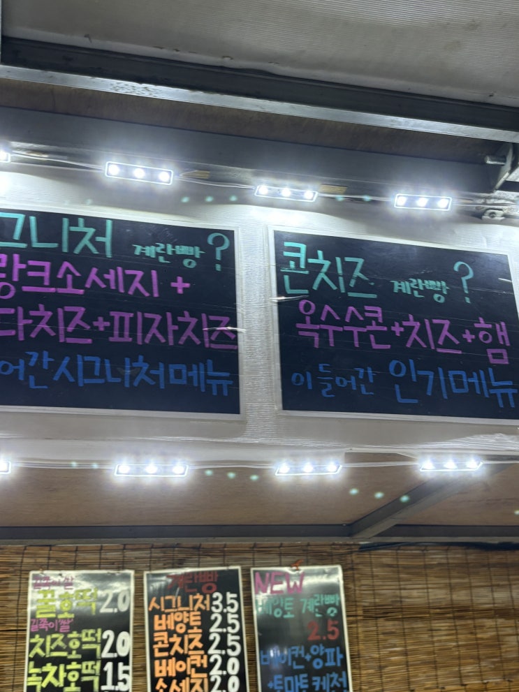  [김포호떡] 김포호떡 존맛집,,,,, 최애호떡집 소개리뷰