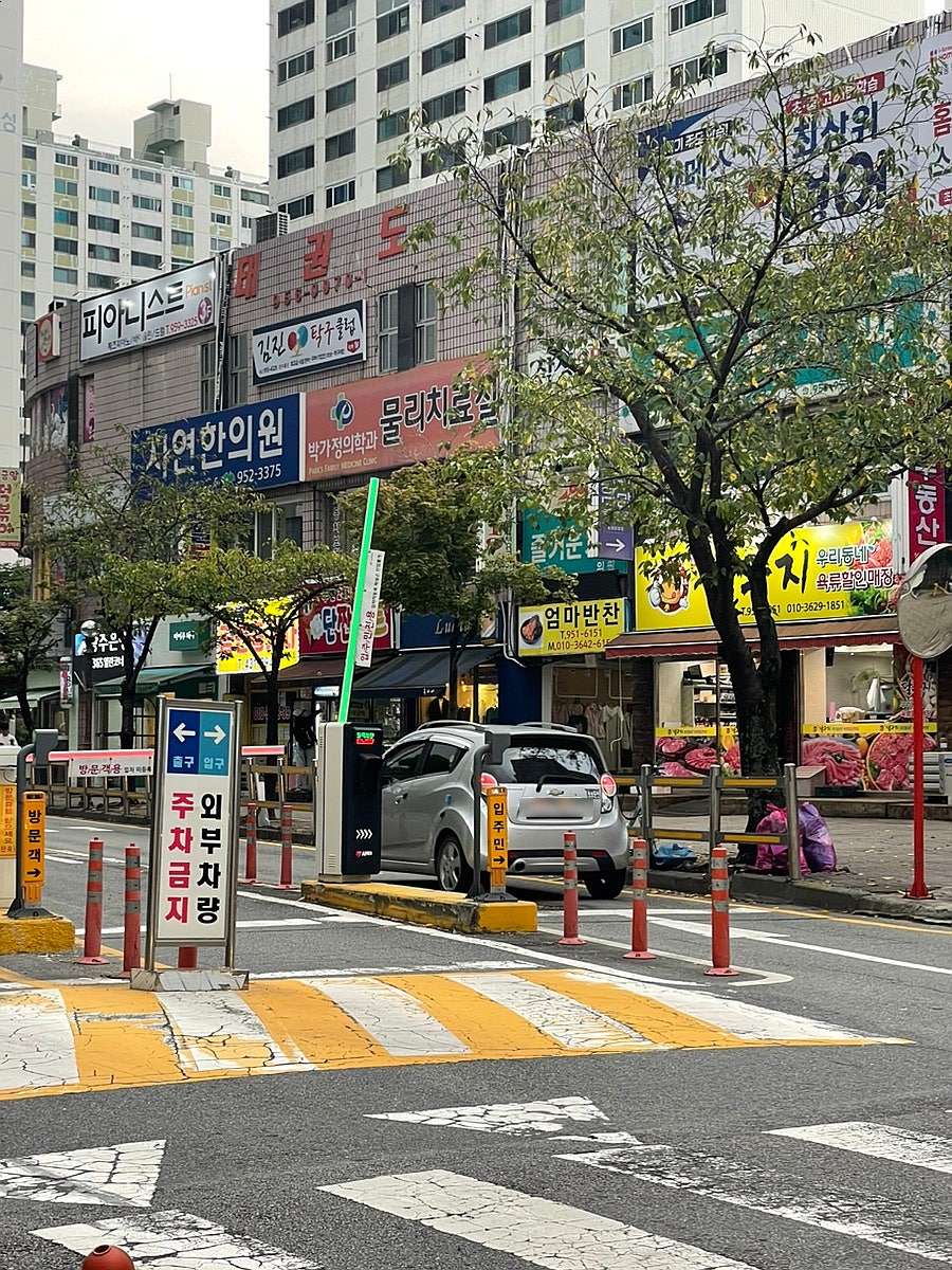 청자다방 운남삼성점 사진 4