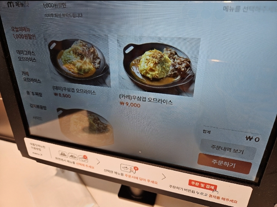 바비라이스 사진 3