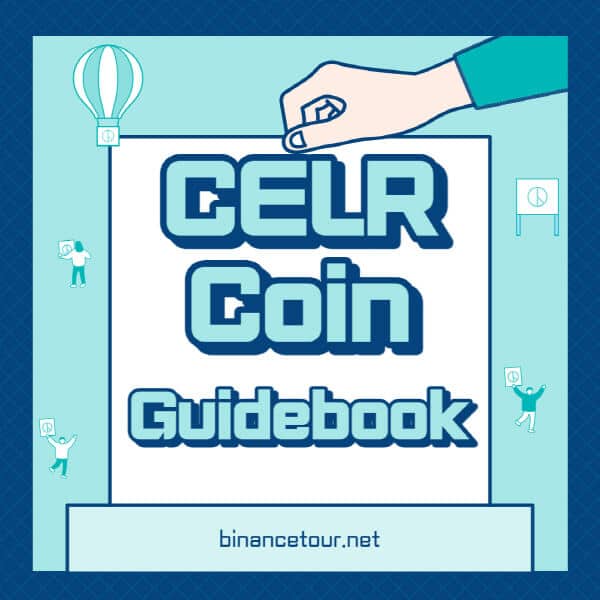  셀러네트워크 코인 (CELR)의 미래가 보이는 호재 3가지
