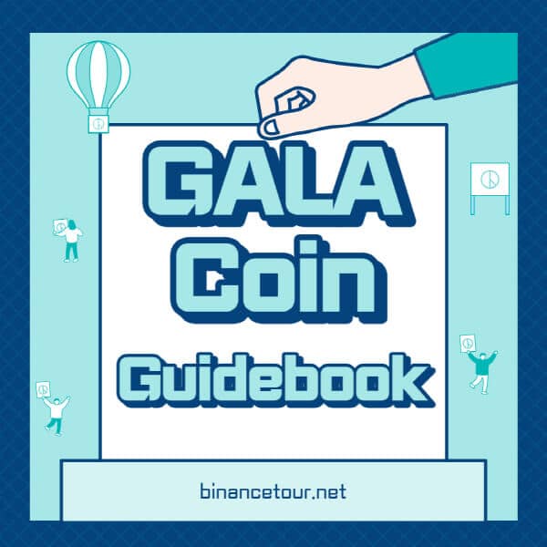  갈라 코인 (GALA) 5가지 호재와 상장 거래소, 가격 전망