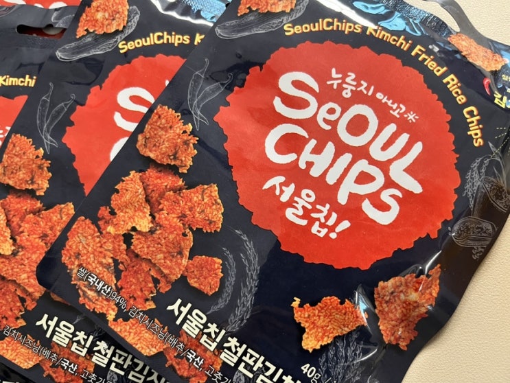  서울칩의 철판김치볶음밥 누룽지와 누룽지차: 색다른 맛의 발견