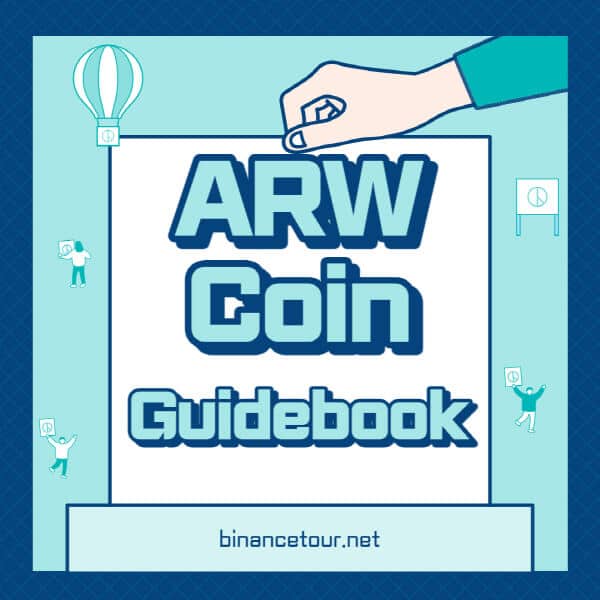  아로와나토큰 코인 (ARW) 사흘간 주목할 이유!
