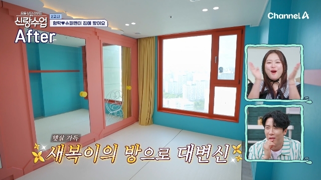 [방송리뷰] '신랑수업'에서 <b>도라에몽</b> 아기방을 공개한 <b>심형탁</b>... 
