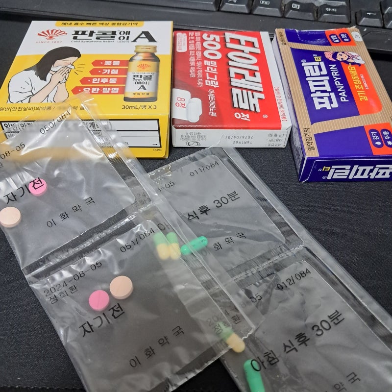 정신과약 감기약 · 항우울제 항불안제 · 부작용