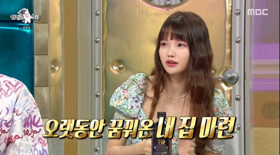  27살에 아파트 사고 느낀 점