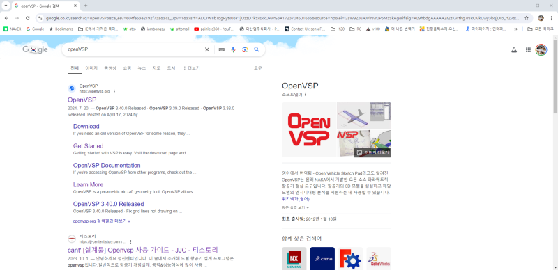 OpenVSP을 이용한 항공기(UAV, UAM) 기초 개념설계 : 네이버 블로그