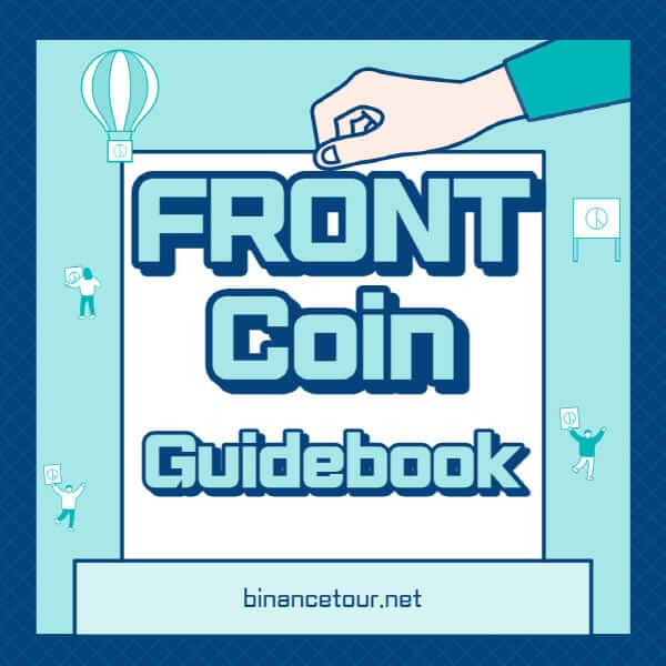  프론티어 코인 (FRONT) 호재와 트랜드 분석 3가지