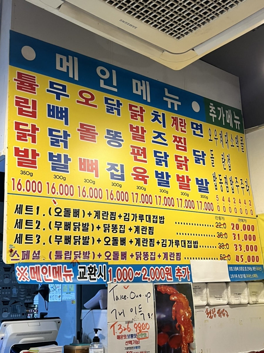 나쁜남자 본점 사진 3