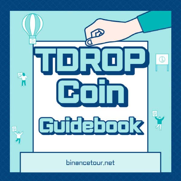  TDROP 코인의 전망과 성장 동향 분석 - 도약적 혁신 기능과 파트너십 강화