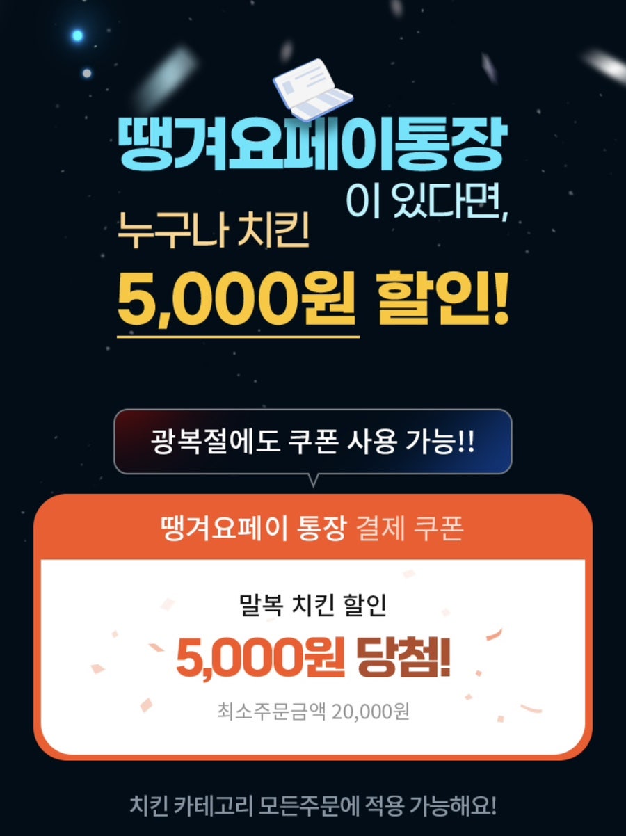 호식이두마리치킨 내손점 사진 2