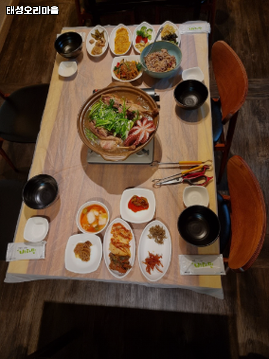 태성오리마을 사진 3