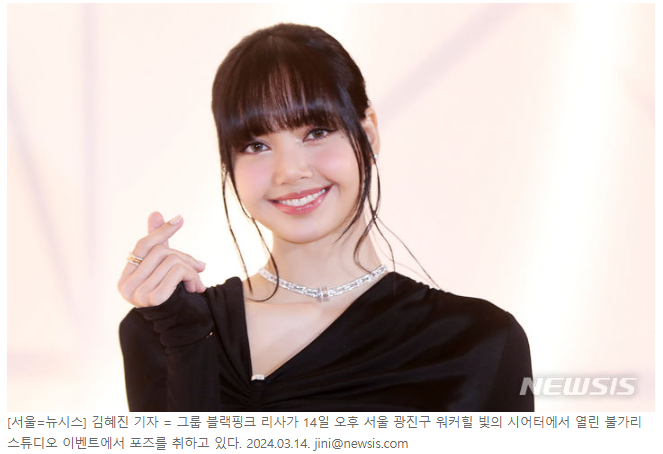 블랙핑크 리사, 신곡 '뉴 우먼' 발표…로살리아와 글로벌 협업