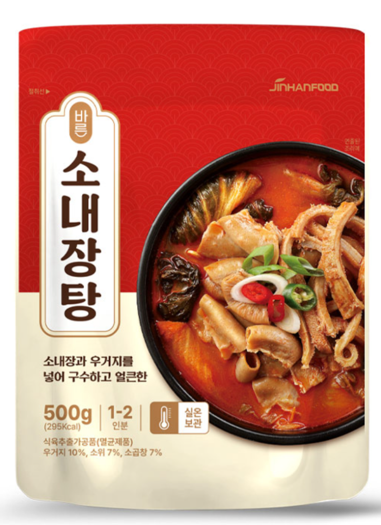  <진한식품 바른 소내장탕> 채주부 소내장탕 솔직 리뷰 후기