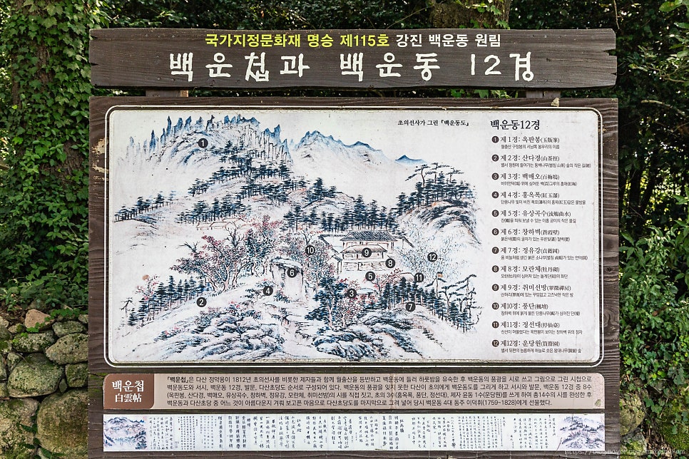 미향식당 사진 3