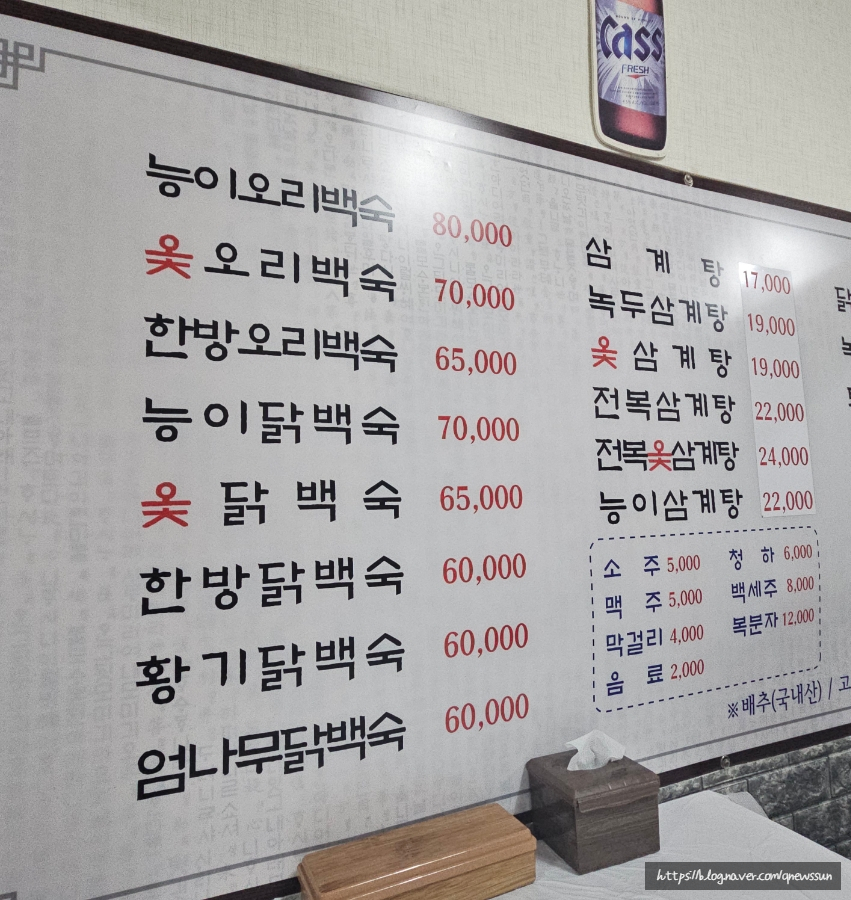 봉선정 사진 5