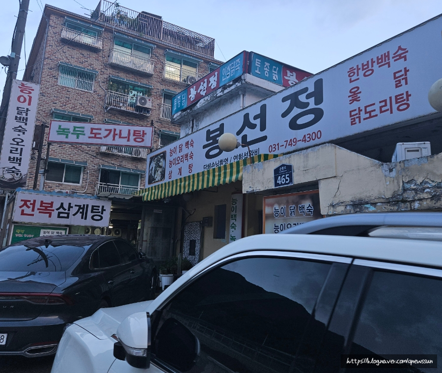 봉선정 사진 1
