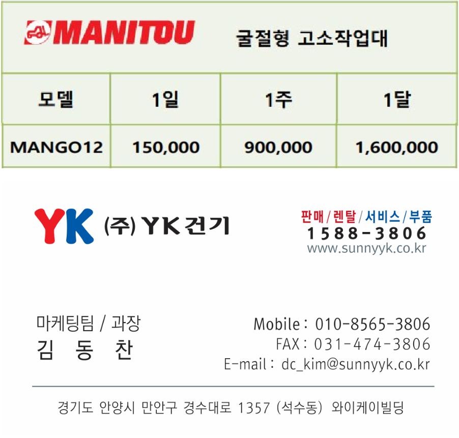 레일로드 사진 4