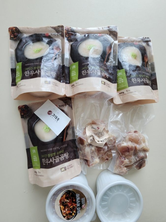 도가니탕맛집 아산 고려옥도가니탕 택배 후기 맛있어서 엄지척!