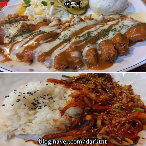 불맛 제주 흑돼지 짬뽕 맛집 제주공항 근처 숨은 중국집 여루다 추천 8살 6살 최애 돈까스 리뷰