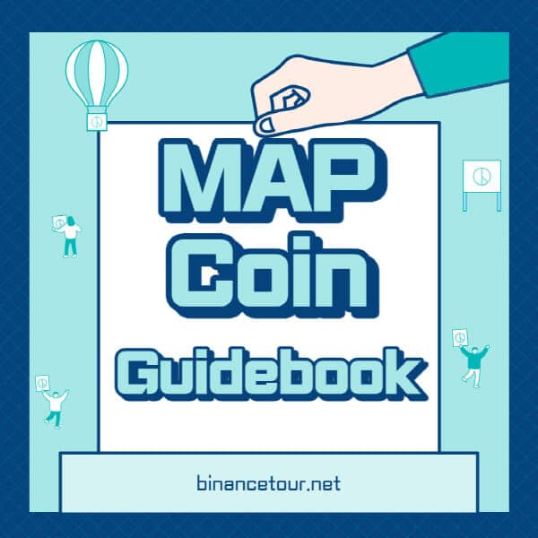  맵프로토콜 코인 (MAP) 바이낸스 스마트 체인 기반의 플랫폼