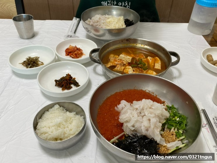  [포항여행] 영일대 해수욕장 오션뷰 포항물회 맛집- '돌고래회식당'